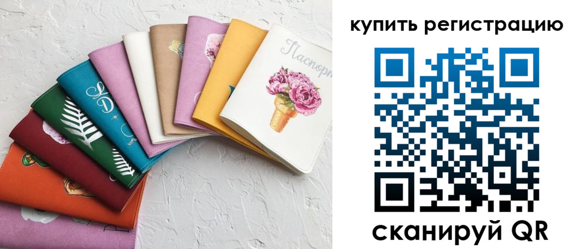 прописка поиск в Камчатском крае