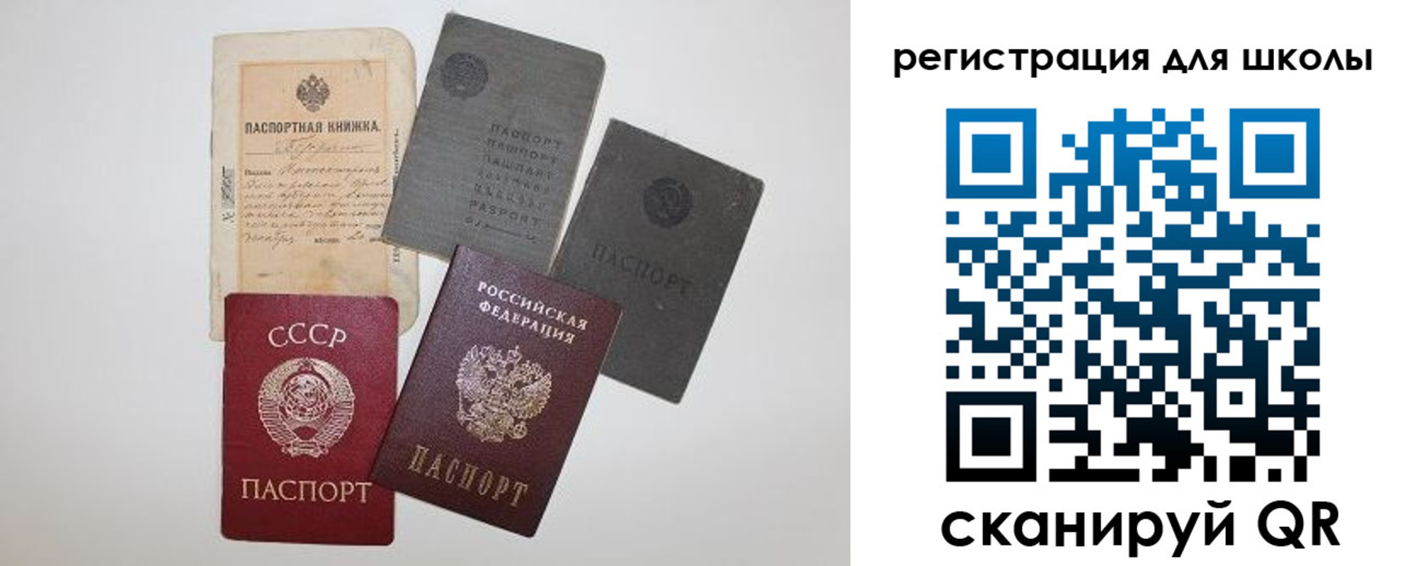 где прописаться в Камчатском крае